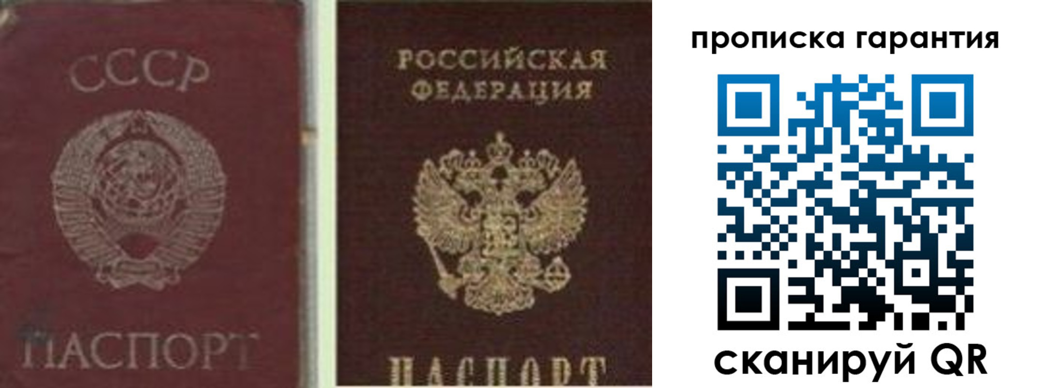 миграционный учет в Кандалакше